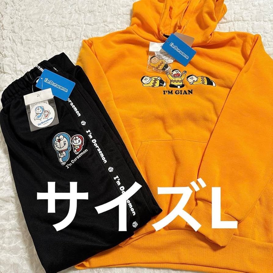 Amazon.co.jp: ジャイアン パーカー&ジャージパンツ上下 サイズL