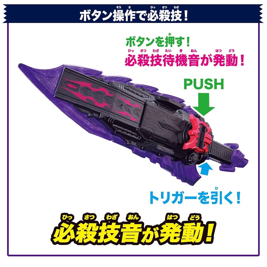 ビターガヴ アルティメットバハム Transform into Kamen Rider Bittergab! DX Transformation Belt