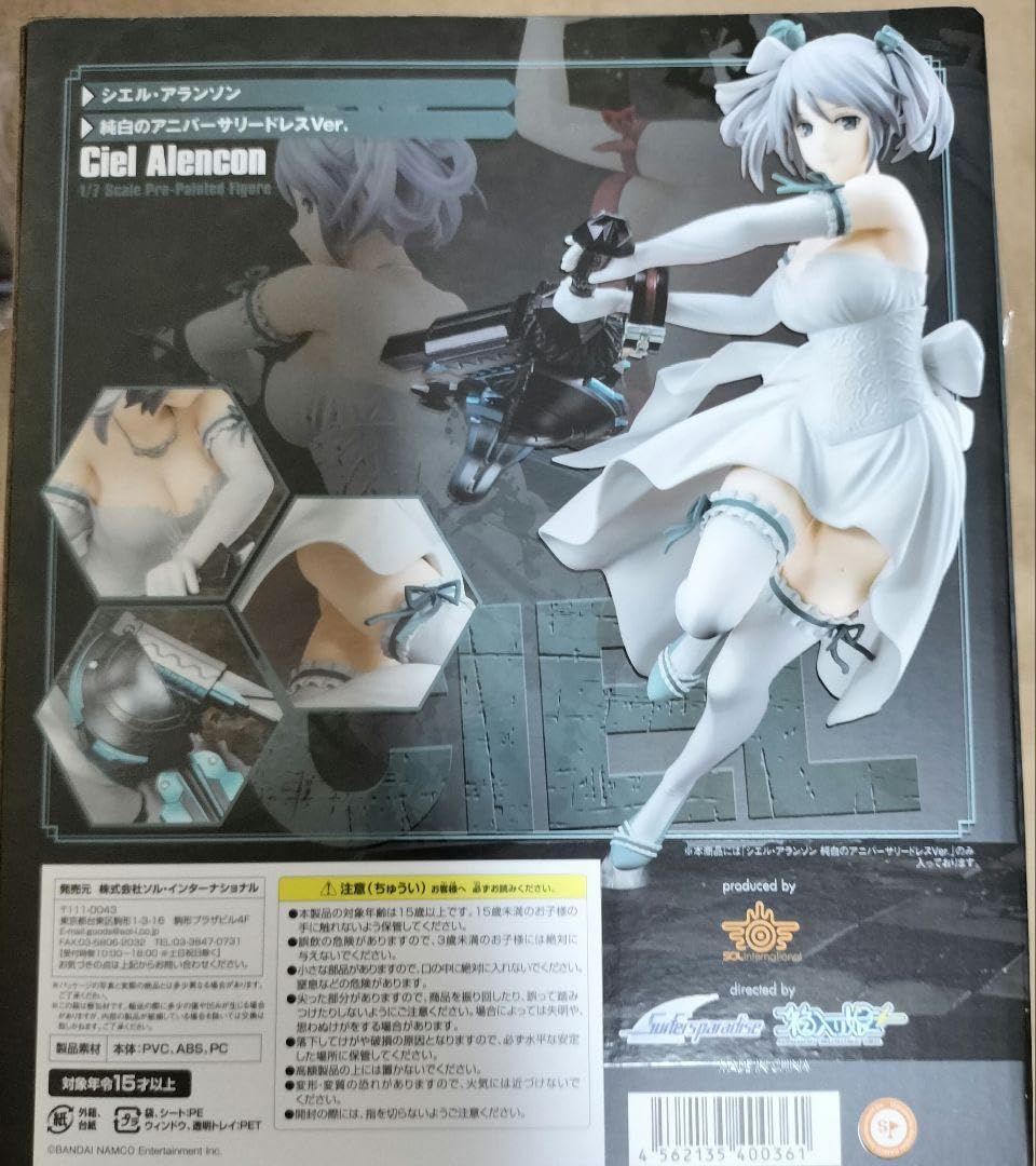 Amazon.co.jp: GOD EATER 2 シエル・アランソン 純白のアニバーサリー