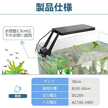 ６００水槽用　ライトカバー　キャノピー 600水槽用 ライトカバー キャノピー