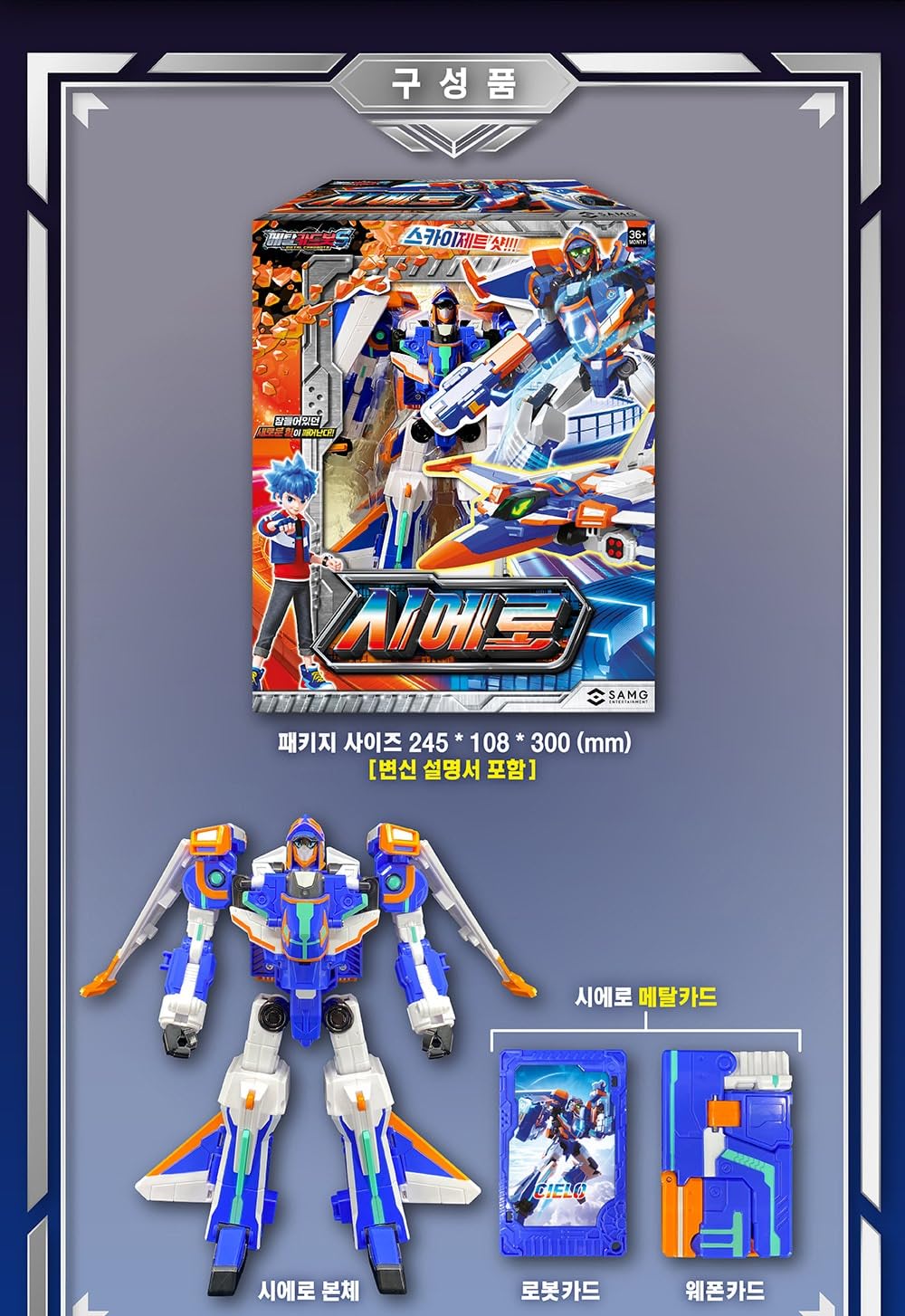エポスカード特典 メダロット ロクショウ メタルカード　未開封 メダロット エポスカード｜年会費無料のクレジットカードは