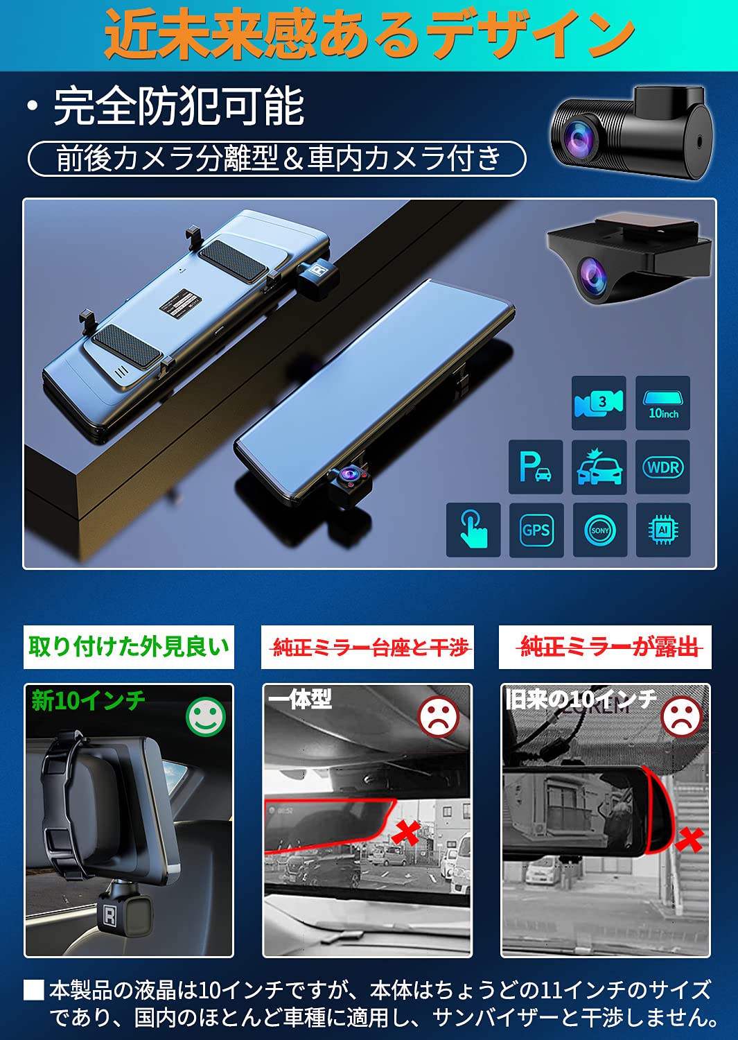 Amazon.co.jp: RROOT ドライブレコーダー ミラー型 [第二世代・3