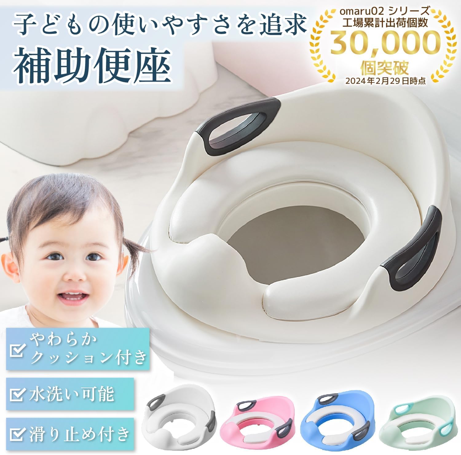 木製補助便座 U字型 ブラウン　安寿　未使用 71sXfZIa5+L._UF1000,1000_QL80_.jpg