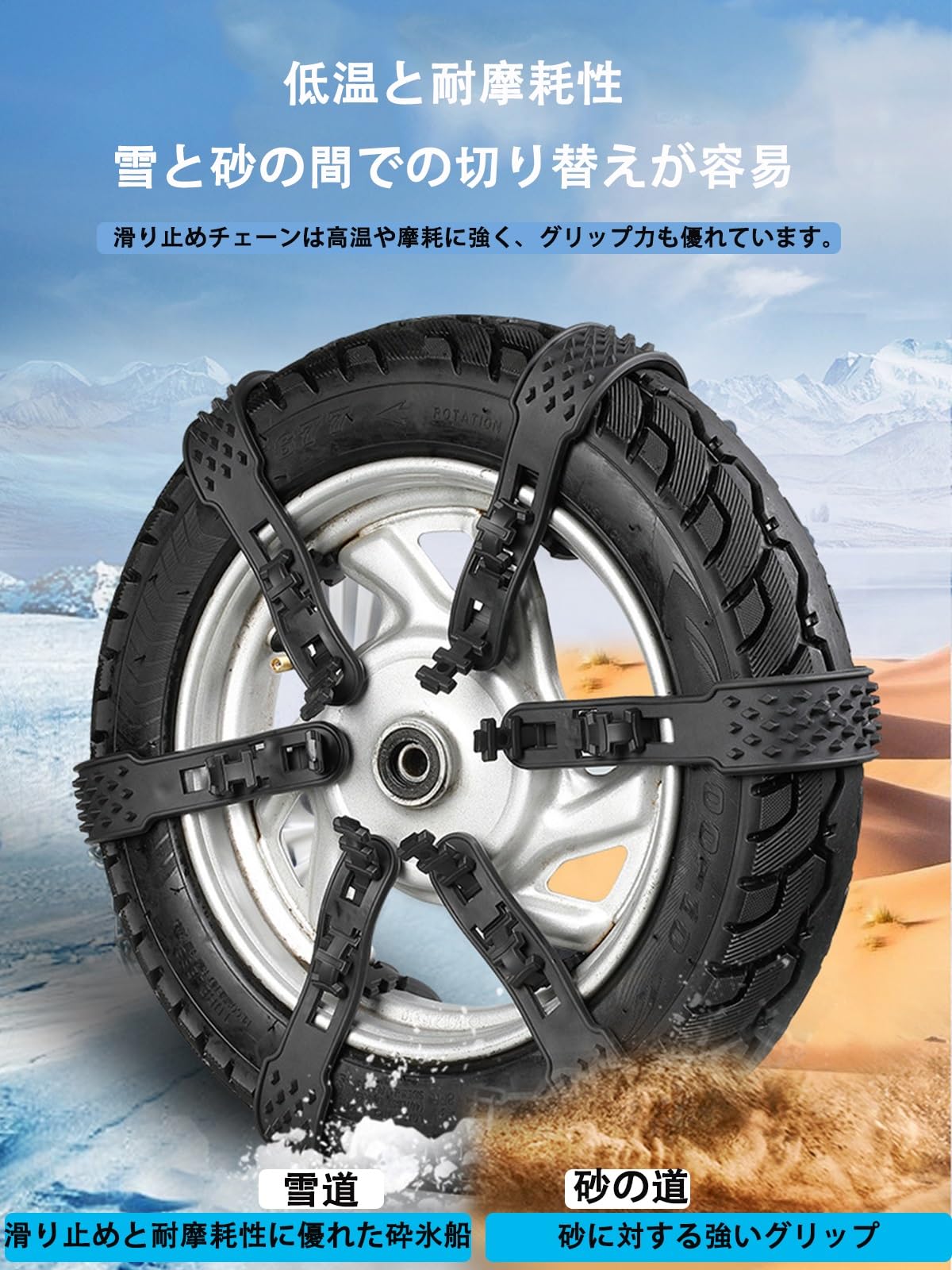 Amazon | タイヤチェーン に適合する ホンダ スーパーカブ 50 POR