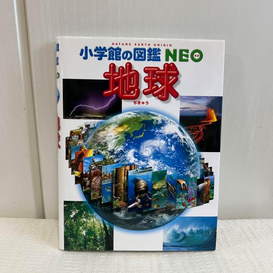小学館図鑑NEO17冊【バラ売り不可】 小学館の図鑑 NEO【13~17】5冊セット ❇️バラ売り可❇️ - メルカリ