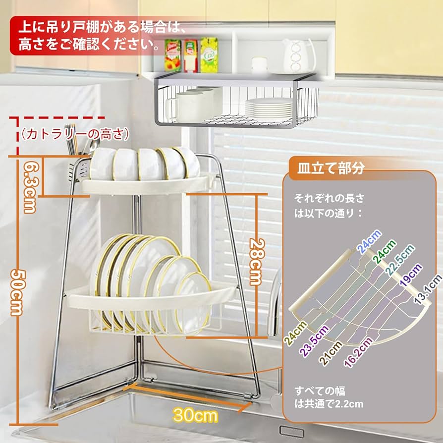 ママ倉 水切りラック 食器 水切りかご 食器乾燥 収納 省スペース 2段 Amazon｜ママ倉 水切りラック シンク上 食器 水切りかご 食器