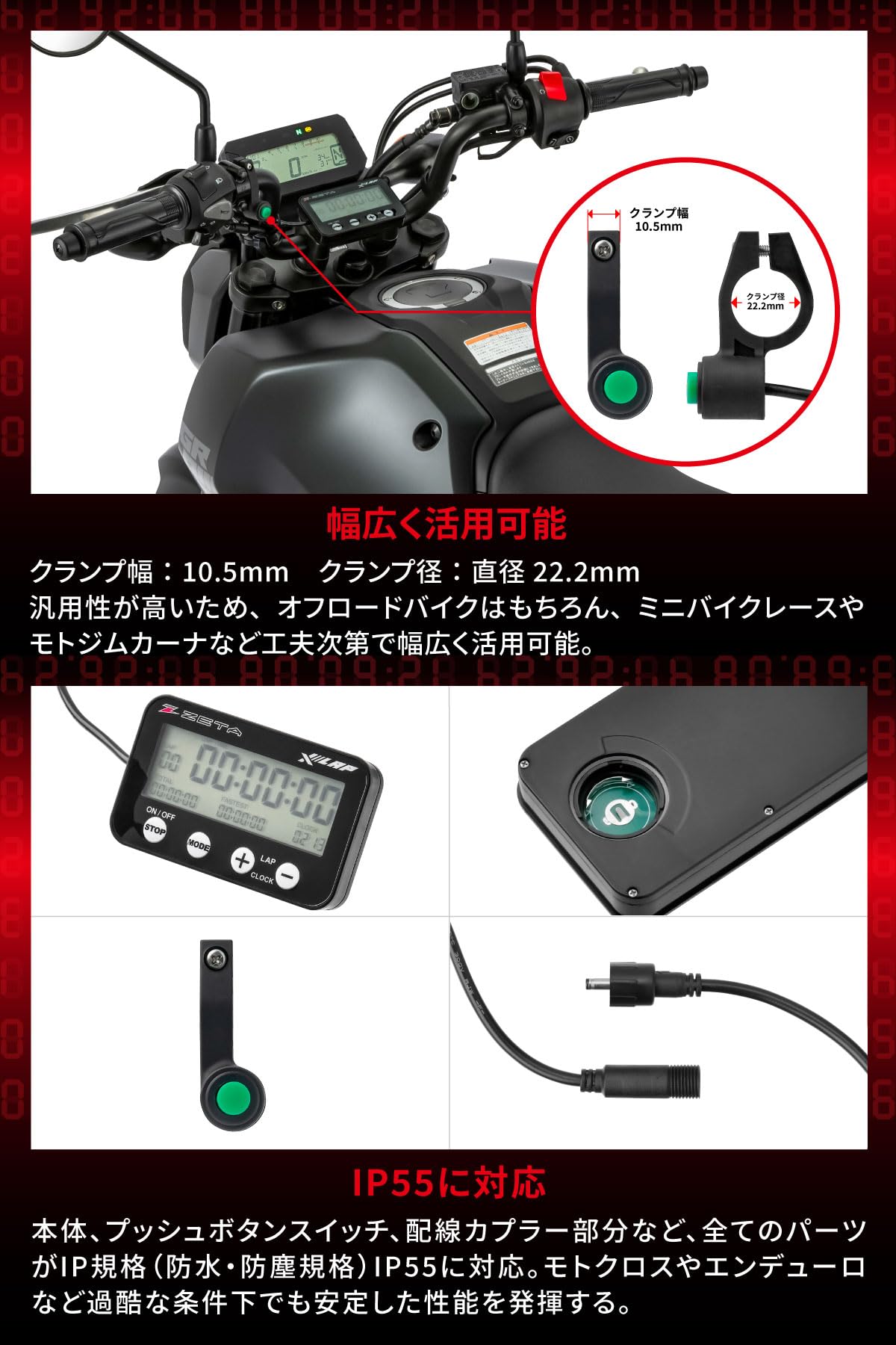 Amazon.co.jp: ジータレーシング(ZETA RACING) クロスラップ CX