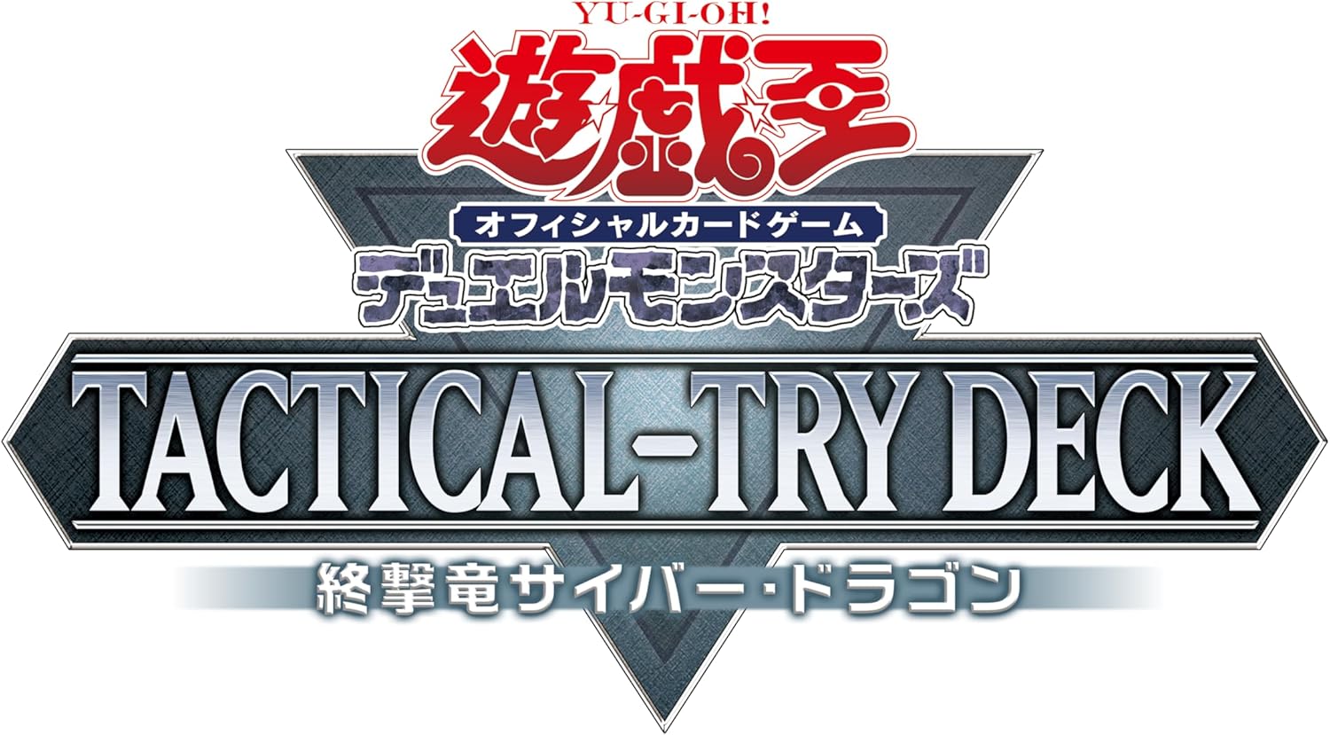 Yu-Gi-Oh! OCG Duel Monsters TACTICAL-TRY DECK End Jamaica | Ubuy Yu-Gi-Oh! OCG Duel Monsters TACTICAL-TRY DECK End Jamaica | Ubuy