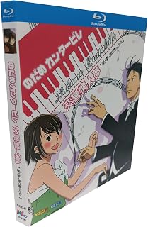 アニメ「のだめカンタービレ」全巻收录 BD BOX コンパクト