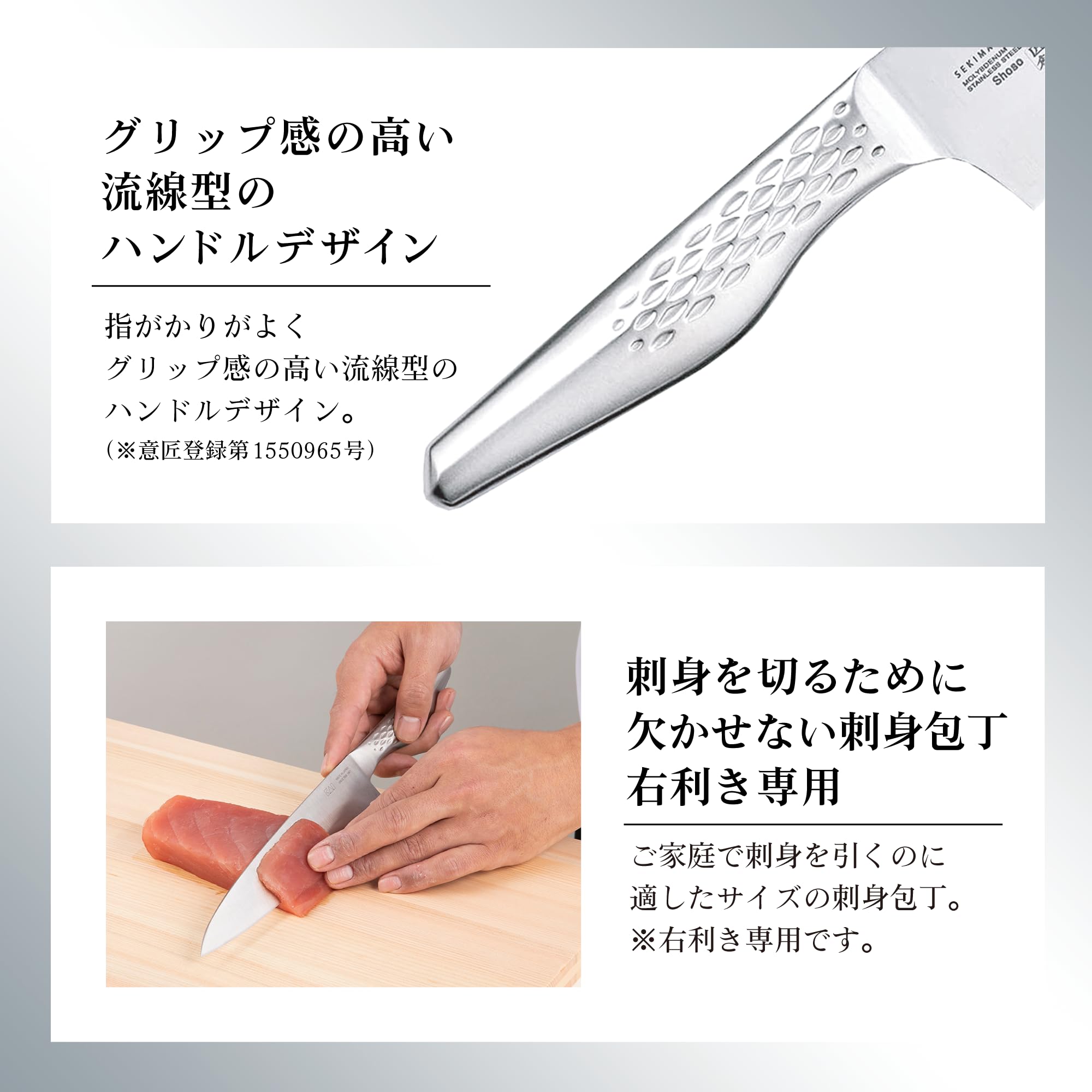 KAI Seki Magoroku Shoso Yanagiba 21,0 cm lunghezza lama - acciaio inossidabile 5CR15MoV 56 (±1) HRC - affilatura convessa - manico in acciaio inossidabile 18-8 con motivo a rombi - coltello da pesce