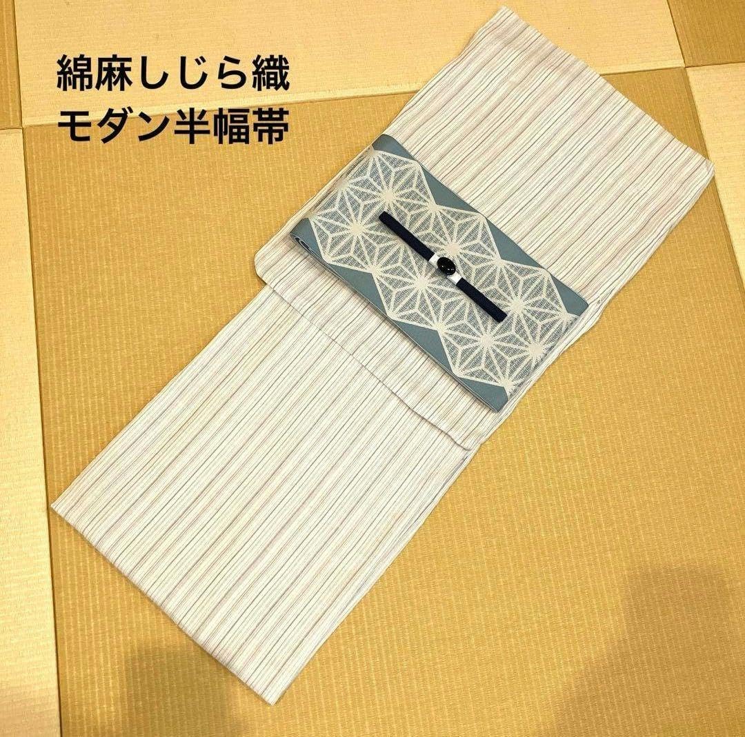 画像の帯つき◇◇古典高級しじら織り夏着物&浴衣 画像の帯つき◇◇古典高級しじら織り夏着物&浴衣