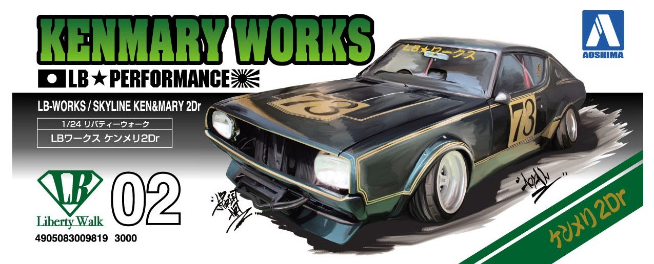 1/24 プラモデル 完成品 LB ケンメリ 2Dr 1/24 プラモデル 完成品 LB ケンメリ 2Dr 1/24 プラモデル 完成品 LB