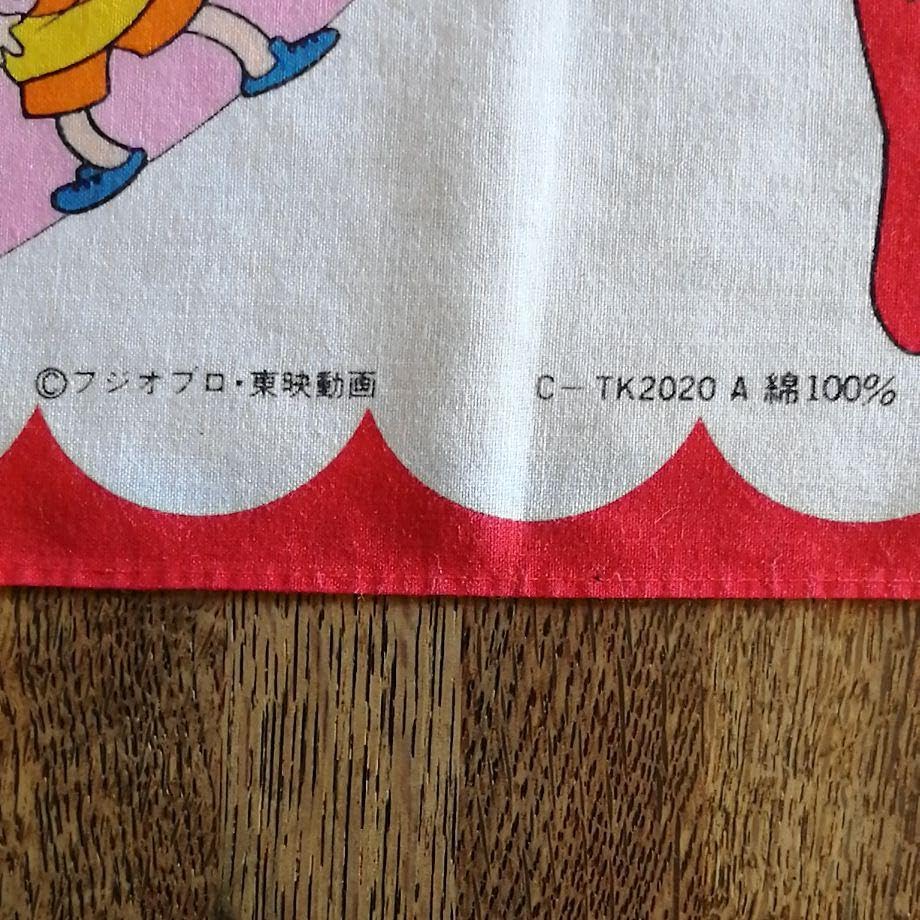 Amazon.co.jp: レトロ ひみつのアッコちゃん1970年代ハンカチ : おもちゃ