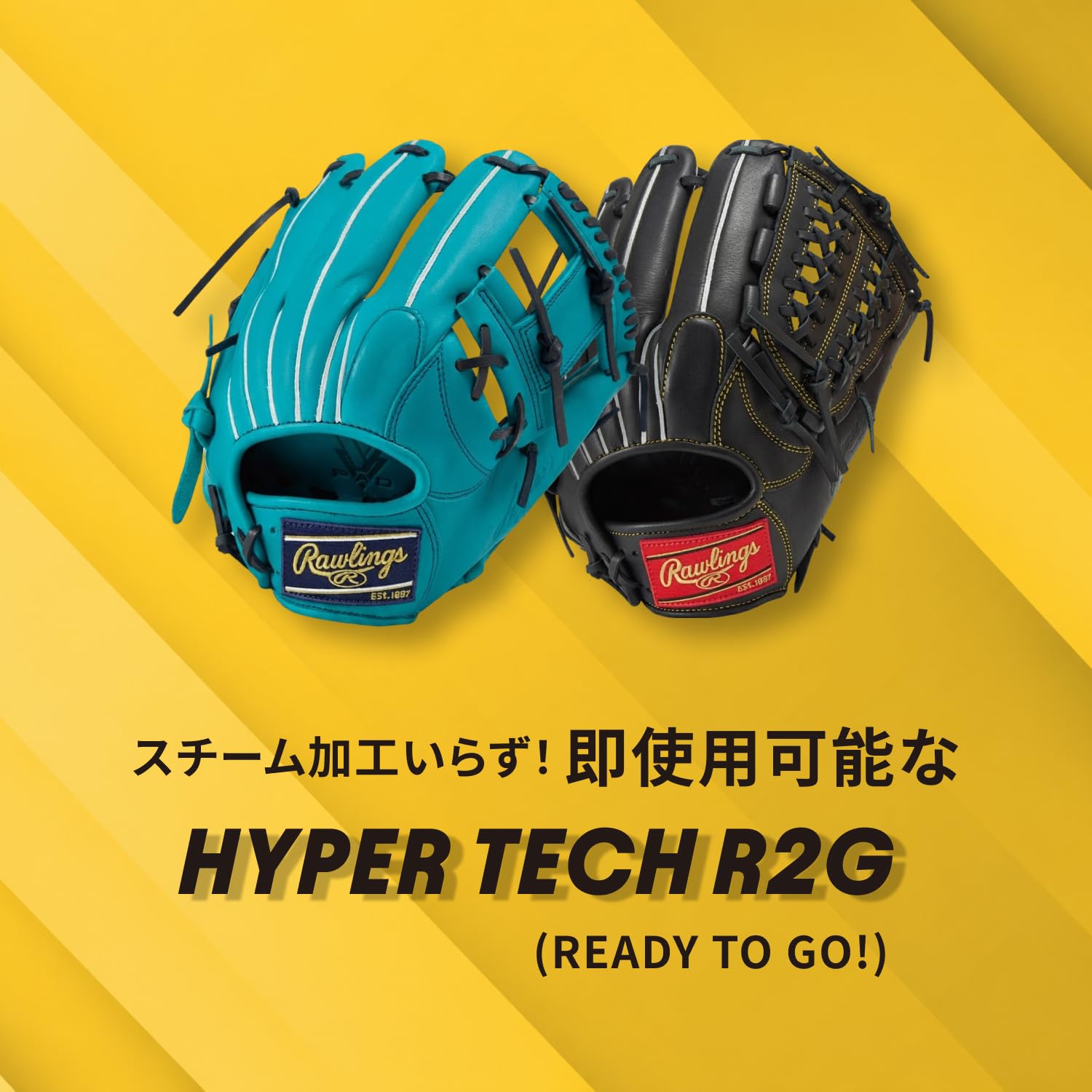 Rawlings 軟式外野手グローブ Hyper Tech イエロー Amazon | ローリングス(Rawlings) 野球用 グラブ グローブ 軟式 [外