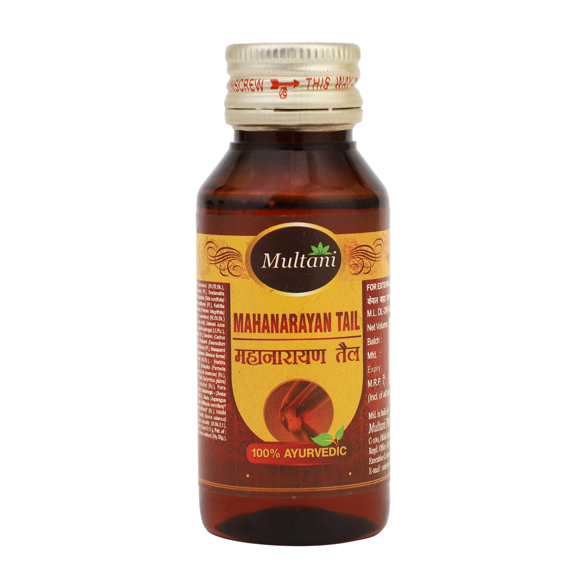 Multani MahaNarayan Tail | Ayurvedic Pain Relief Oil | For Joint & Muscular Pain | Improves Joint Mobility & Reparation | Helps In Stiffness, Swelling & Restricted Joint Movements | 60 ML (B08BLPRJ7Q) Amazon Price History, Amazon Price Tracker