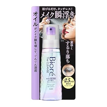 クレンジング・メイク落とし D.O.C W TREATMENT OIL 200ml 楽天市場】魔女工場(ma:nyo) ピュアクレンジングオイル 【200ml