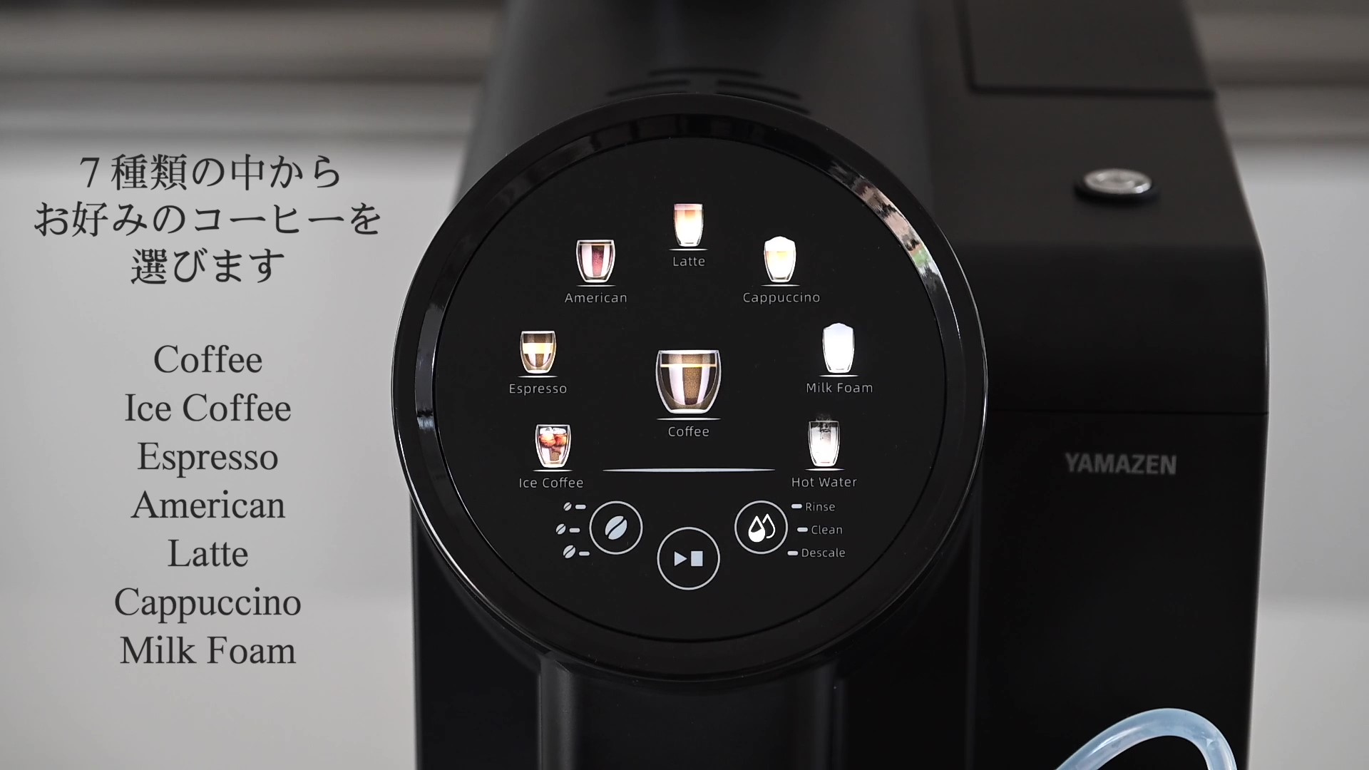 Amazon.co.jp: [山善] コーヒーメーカー 全自動 8種メニュー 自動