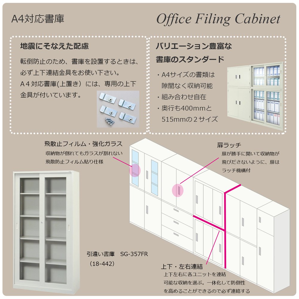 Amazon | 【メーカー配送・設置・組立】プラス 書庫