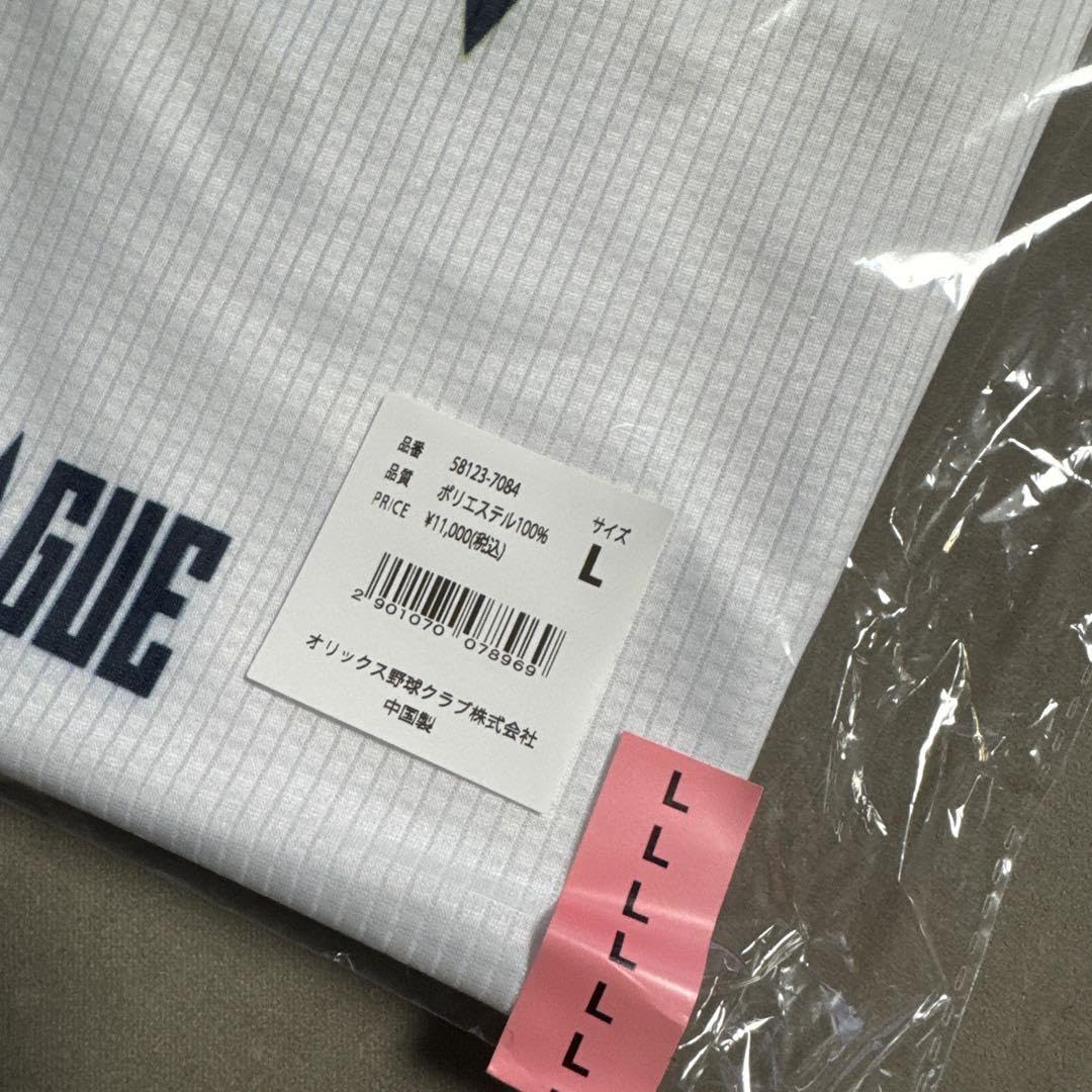 オリックスバファローズ 優勝記念ロゴ オリジナルユニフォーム Lサイズ