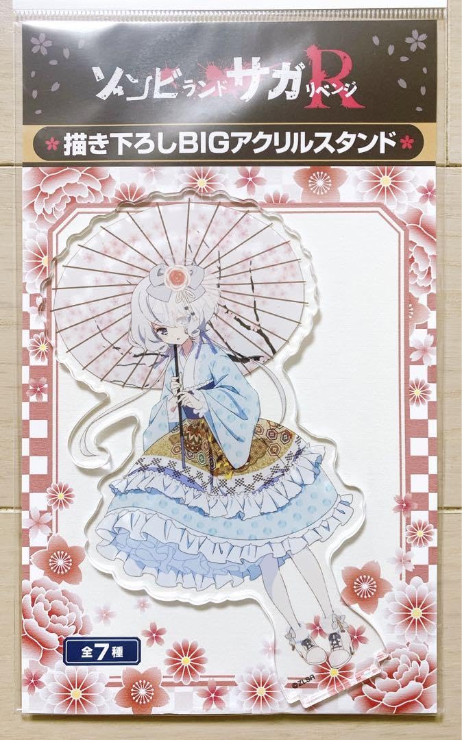 Amazon.co.jp: ゾンビランドサガ ロフト アクリルスタンド アクスタ