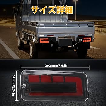 Amazon | Syncnika 2個 LEDテールランプ ハイゼット トラック ジャンボ