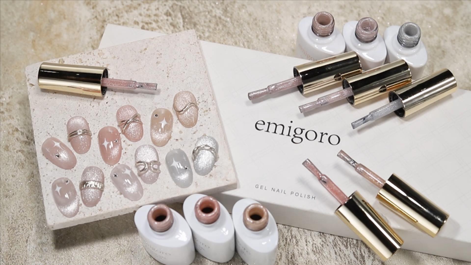 Amazon | emigoro マグネットジェル ジェルネイル ヌードカラー