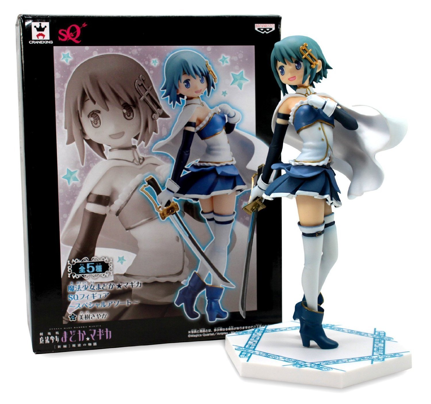 Banpresto Magical Girl Madoka „ Magica SQ Figure Special Assorted Miki Sayaka single item