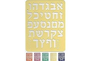 HEBREW ALEF BET HARD PLASTIC STENCIL Latest Modern Font (Yellow, Large 28 x 20 cm)