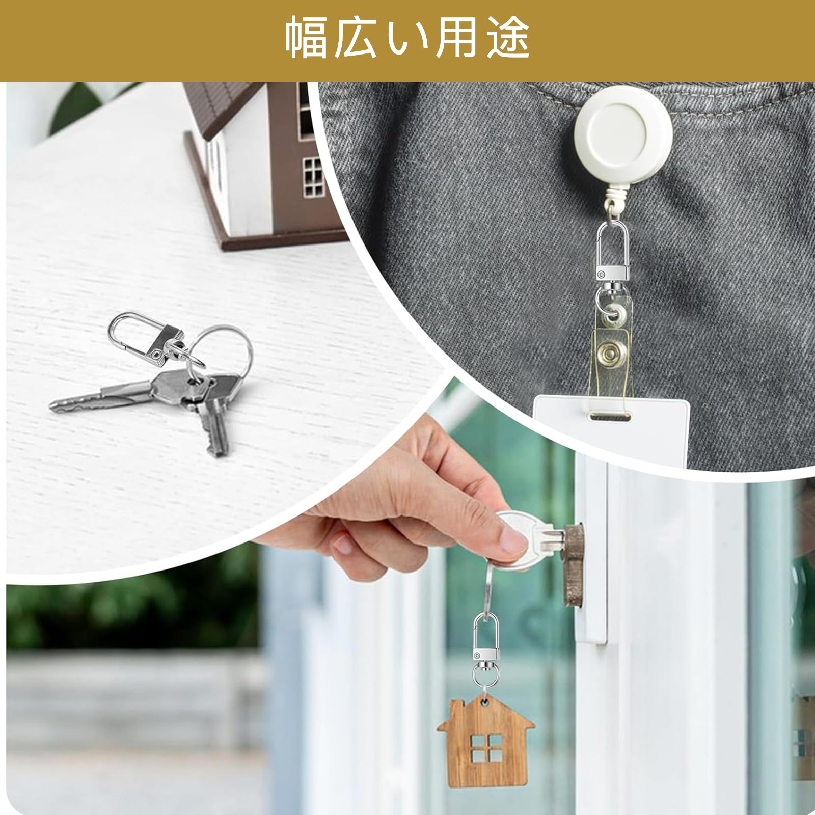 Amazon.co.jp: 両人居 キーホルダー 金具 ナスカン レバー ストラップ