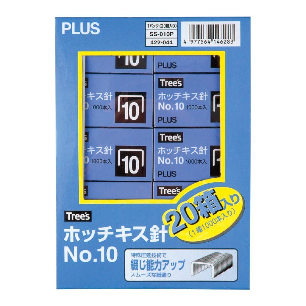 20 plus Tree's staples (japan import)