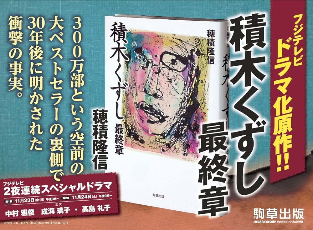 新品未開封 日本語訳付き 山荷葉 流れて行った、放してやったものたち 산하엽 新品未開封 日本語訳付き 山荷葉 流れて行った、放してやった