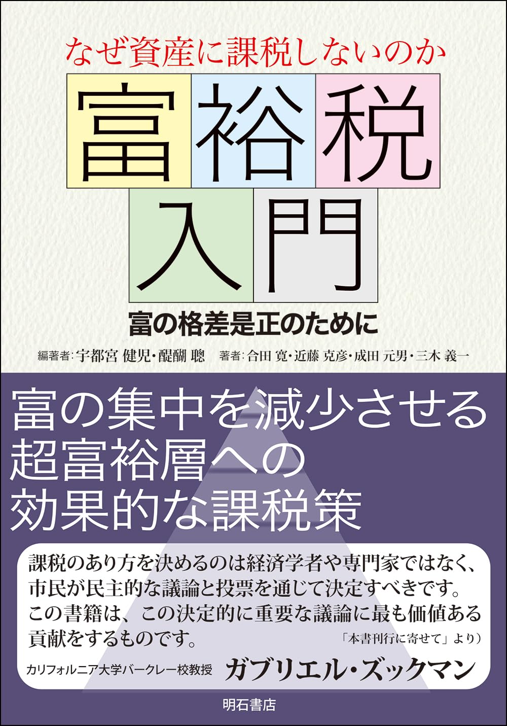 71WOCTbEx1L.jpg