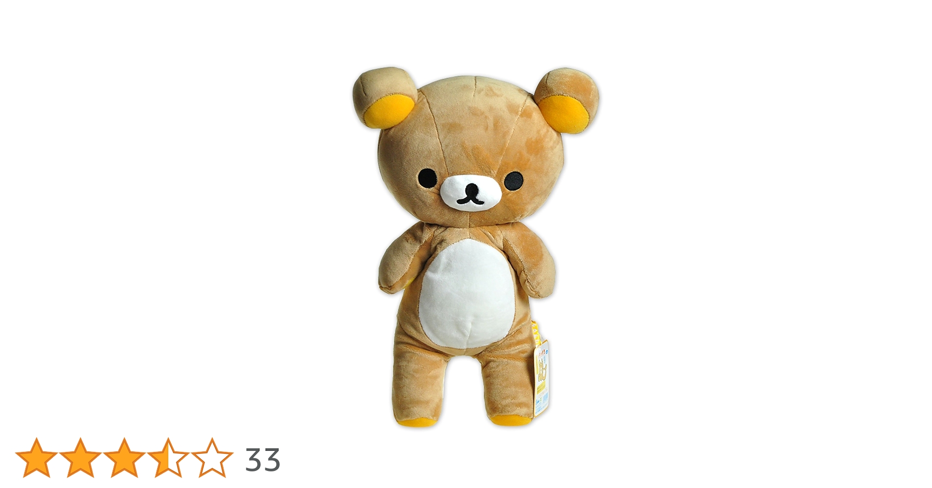 Amazon.co.jp: リラックマ くったりぬいぐるみ （ 大 ) MD01901