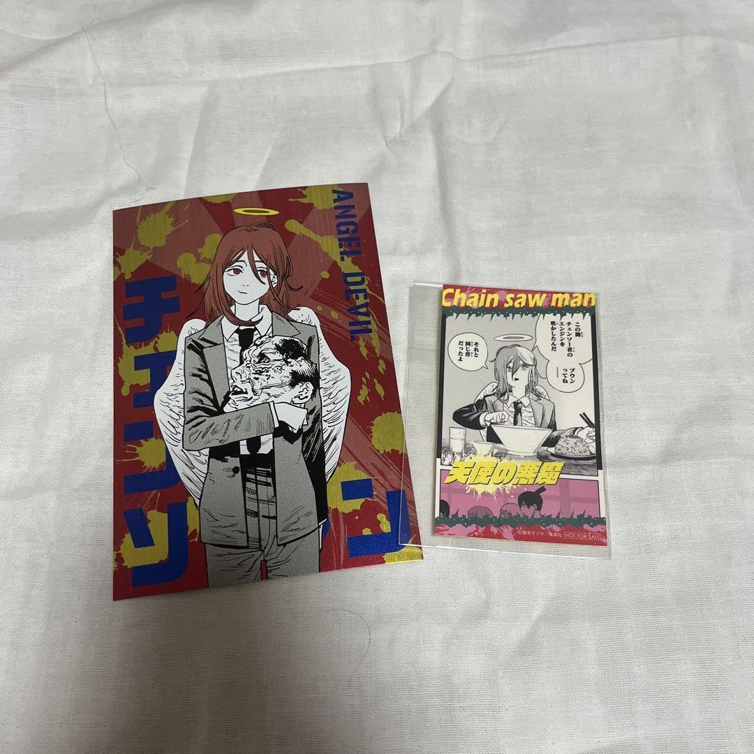 Amazon.co.jp: チェンソーマン 天使の悪魔 グッズまとめ : おもちゃ