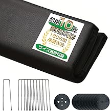 [1 x 20m] Weed Control Sheet, 10 Years Durable, Thick, Non-woven Fabric, 3.9 ft (1 m), 3.9 ft (1 m), 3.9 ft (10 m), 12.8 ft (10 m), For Construction, Gardening, Weed Prevention Sheet, Weed Prevention