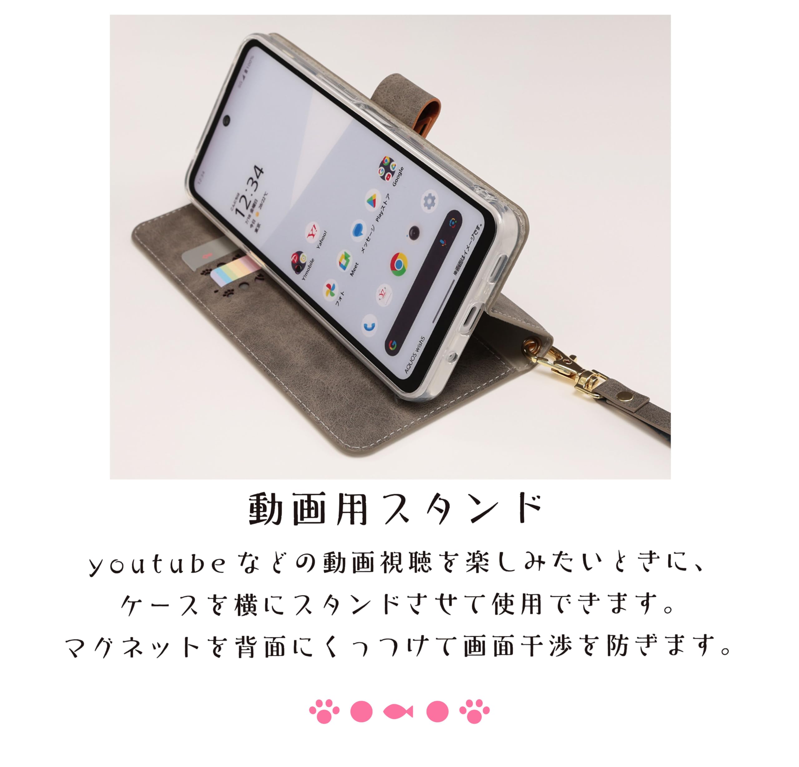 Amazon.co.jp: iPhone17 ケース 手帳型 アイフォン17 カバー 動物