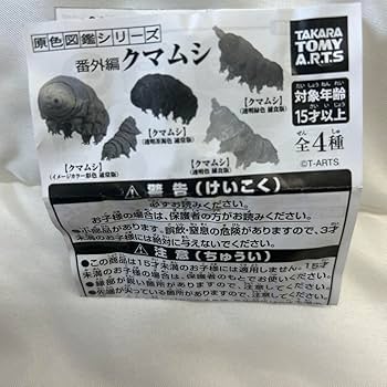 Amazon.co.jp: Primary Color Encyclopedia Series Extra