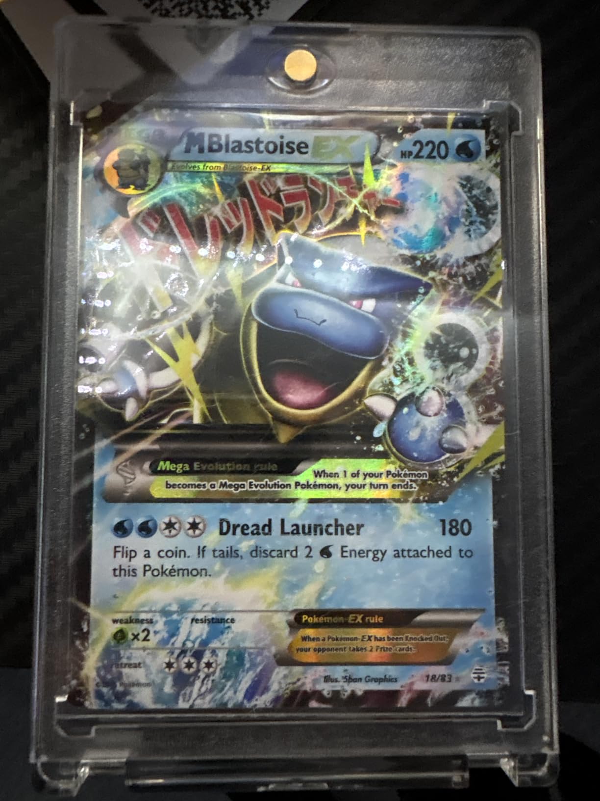 pokemon cynthia cards 18/83 Mega Blastoise Ex main image 0