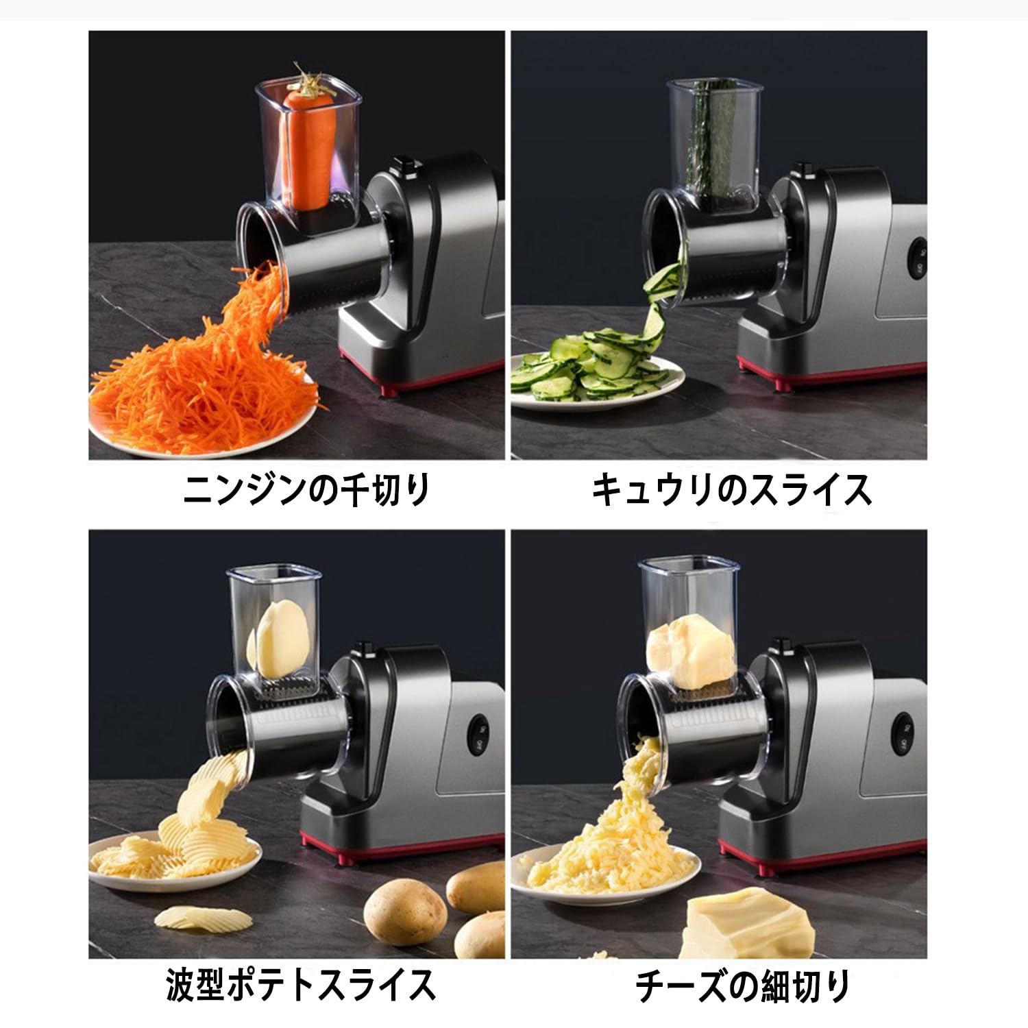 Amazon | FWYTT 電動野菜スライサー 電動スライサー 野菜カッター 替刃
