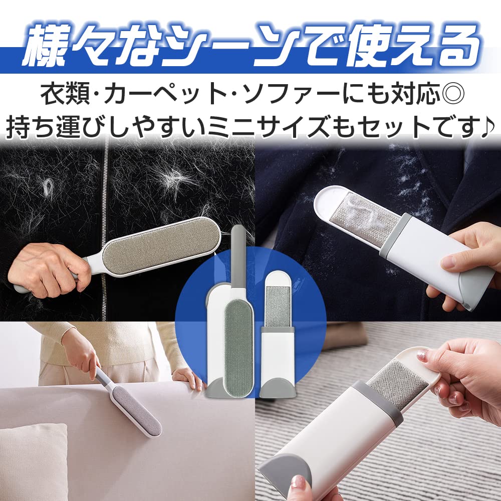 Amazon.co.jp: elimino ホコリ取りブラシ 大小セット 持ち運び ペット