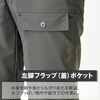 Amazon.co.jp: 作業着 ズボン 夏 ストレッチ カーゴパンツ