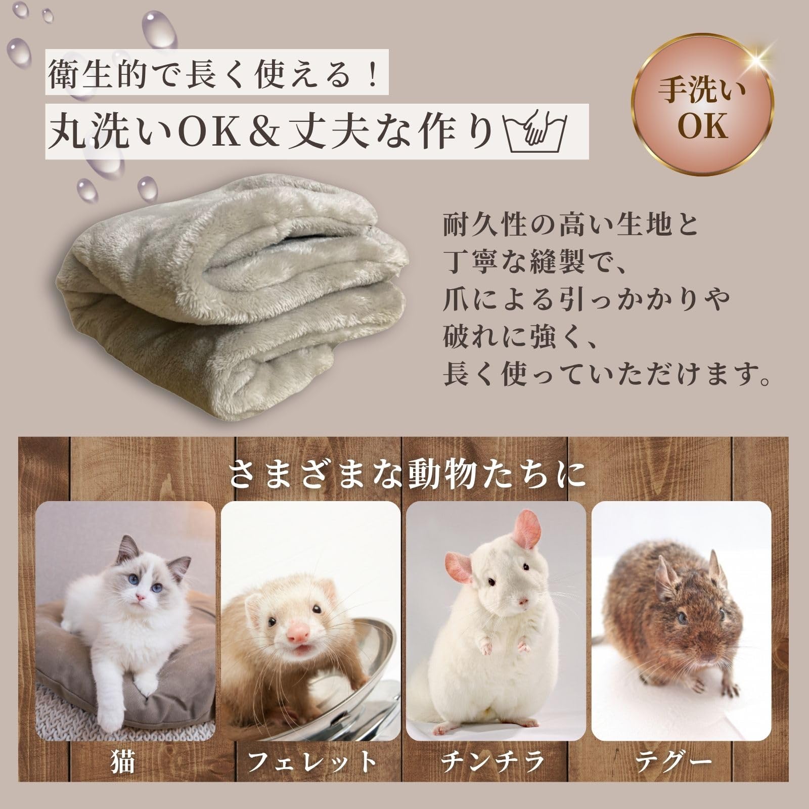 Amazon.co.jp: もぐれる ふわふわモック ハンモック 冬 フェレット