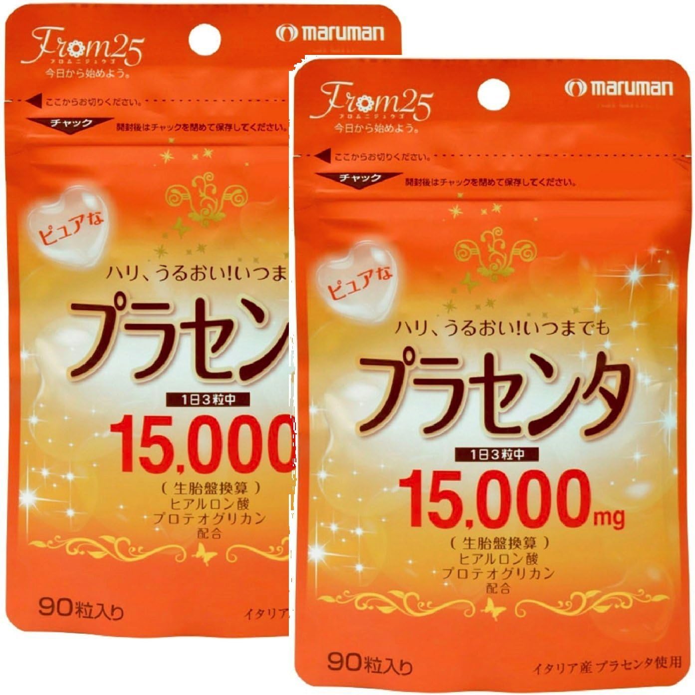 Amazon マルマン ピュアなプラセンタ 90粒 2個セット マルマン プラセンタ