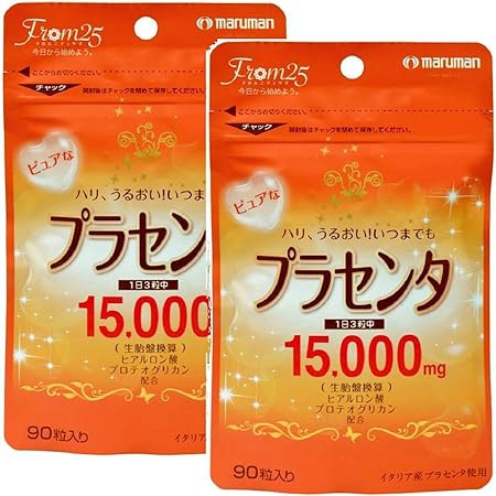 Amazon マルマン ピュアなプラセンタ 90粒 2個セット マルマン プラセンタ