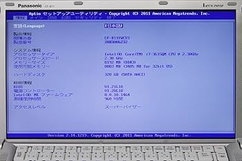 Amazon.co.jp: 【中古美品】 累積使用時間 960時間 Panasonic