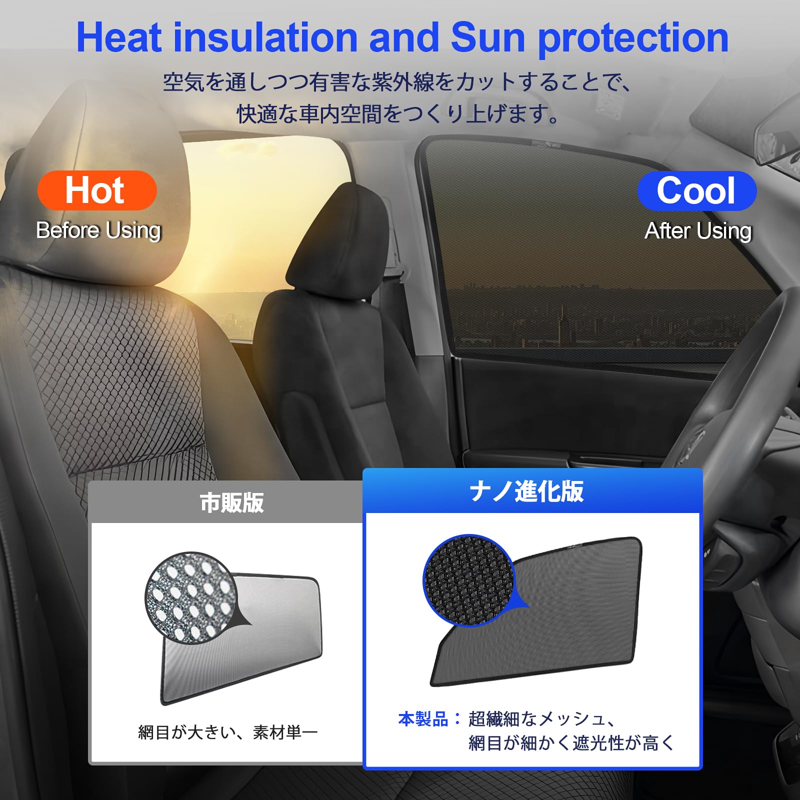 Amazon | フリード GB5/6/7/8型 専用 メッシュカーテン 車種専用 