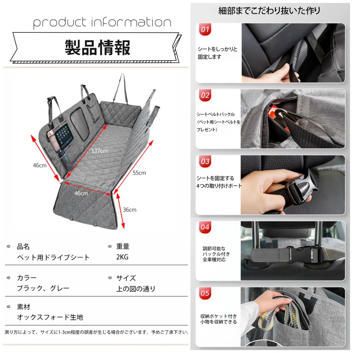 Amazon.co.jp: GIIPET-ペット用 ドライブシート 全車種汎用 厚手 Amazon.co.jp: GIIPET-ペット用 ドライブシート 全車種汎用 厚手
