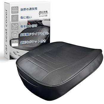 Amazon | [WARAIKADO] シートカバー 大変な作業は必要なしx