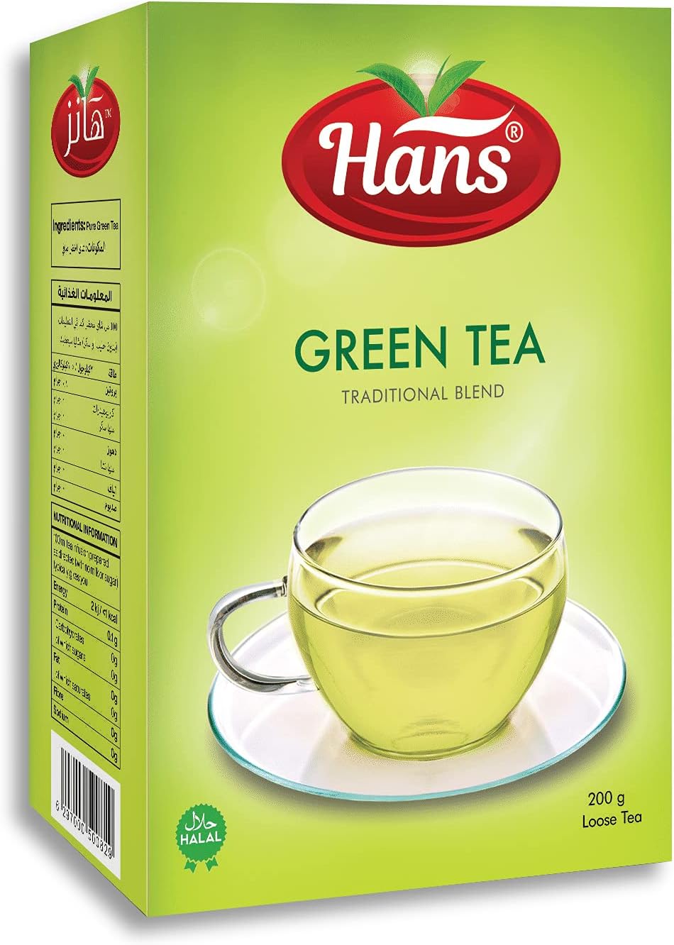 Green Tea 100 Tea Bags | Premium Natural Flavor | Organic, Antioxidant-Rich & Caffeine-Free | Detox & Wellness Tea in Eco-Friendly Resealable Pack