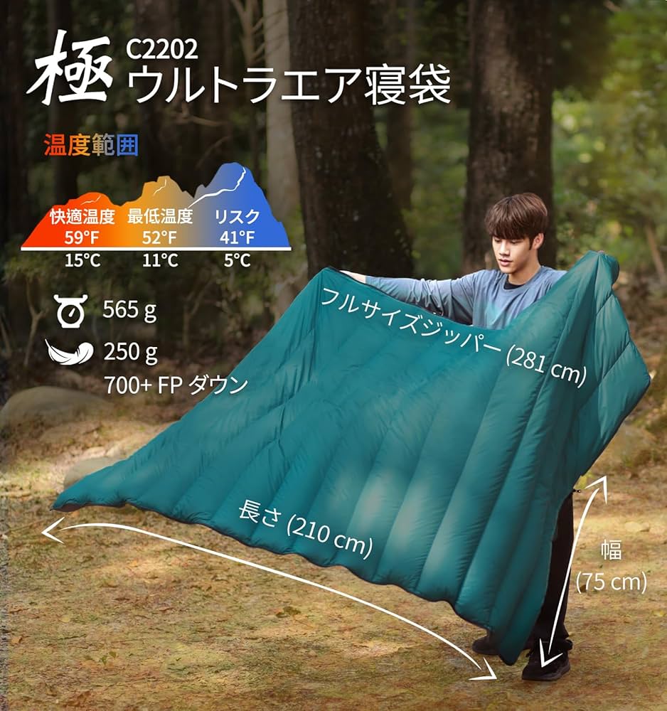 Litume 5°C-15°C 合体可能 ダウン寝袋 565g、軽量、パッキング Amazon.co.jp: Litume 5°C-15°C 合体可能 ダウン寝袋 565g、軽量